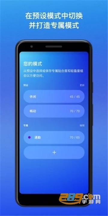 Nike Adapt球鞋专用安卓版v1.14.0