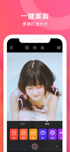 doki相机APP