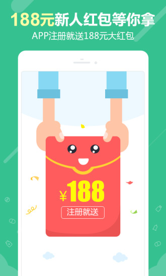 360好药APP