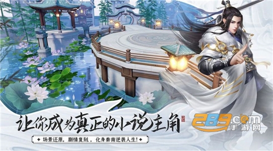 将夜如歌手游最新版v1.0安卓版