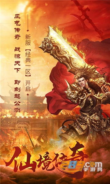 仙境传奇手游打金官方2020最新版v1.80