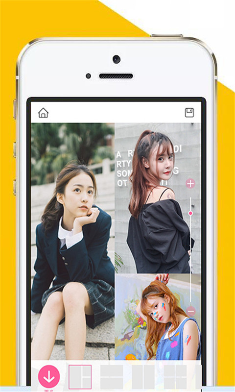 清颜相机APP