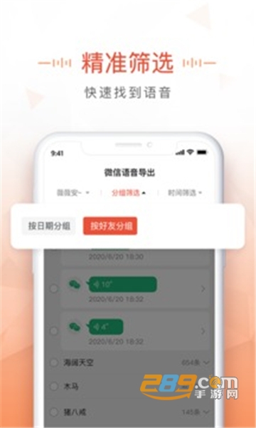 抖音appv37.8.0安卓版