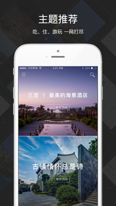 几何生活APP