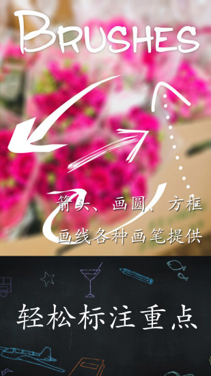 微商相机APP