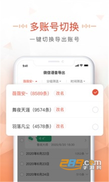 抖音appv37.8.0安卓版