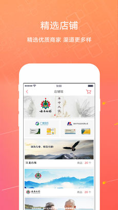 1号药城APP