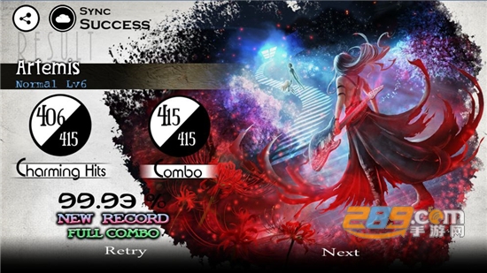 Deemo（古树旋律）全曲包最新内购版v3.8.0