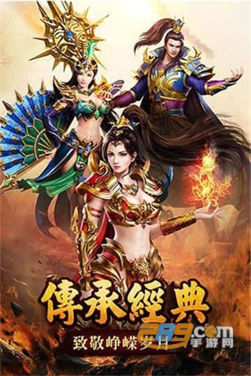 复古传奇红月战神2020官方版v1.0.0安卓版