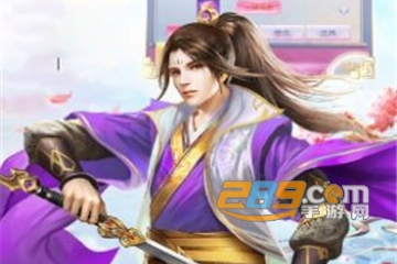 红尘仙炼官方委版 红尘仙炼官方版
