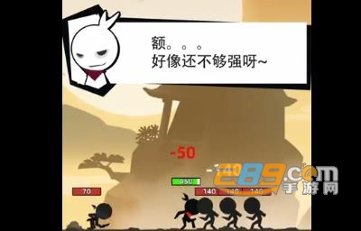 我的功夫特牛安卓破解版 我的功夫特牛安卓破解版