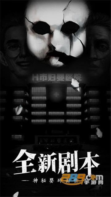 数独密室奇想夜物语安卓破解版v1.3.1