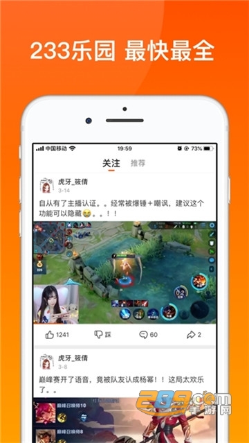 2333乐园试玩游戏赚红包appv1.0安卓版