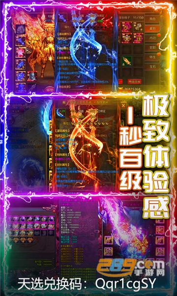 武器之王免费首冲福利版v1.0.0