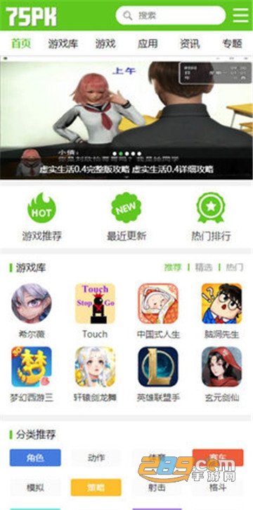 乐乐游戏直装平台v3.6.1安卓版