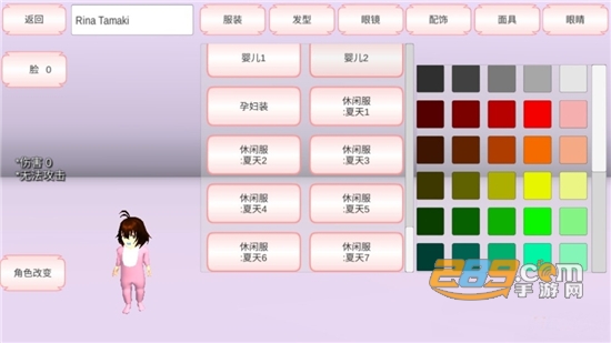 樱花校园模拟器婴儿版中文免费安卓版v1.38.40安卓版