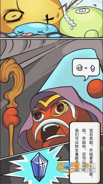 糖豆战争手游v1.8