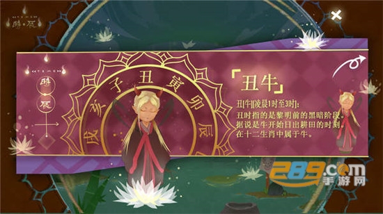 TIme时辰游戏正式版v1.0.0