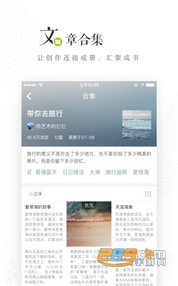 置物少女最新版v1.0.1