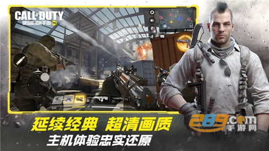 CODM手游台服官方版v1.2.1