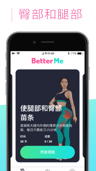 BetterMeAPP