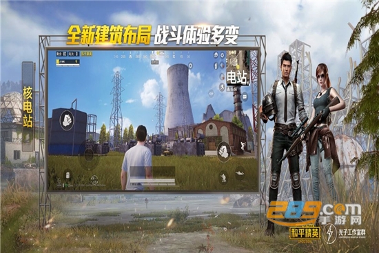和平精英upup1.32自瞄透视辅助防封版v1.0.0
