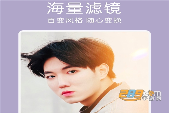 facetune2全免费最新破解版 facetune2全免费最新破解版