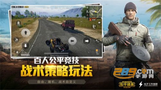 和平精英红狐辅助福利免密v1.0