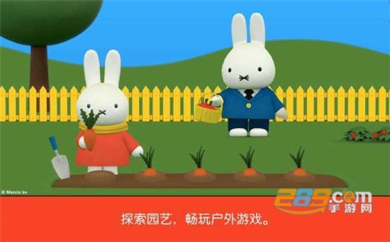 米菲的世界游戏最新完整版2020 米菲的世界游戏最新完整版2020