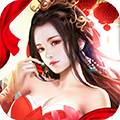 红尘仙炼手游v1.0安卓版