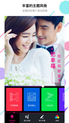 VCore美册APP