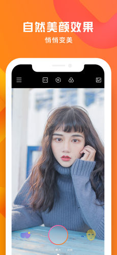 doki相机APP
