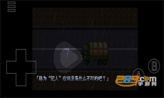 野比大雄的生化危机攻略原版手机版v1.6.2.1原版