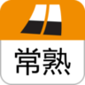 城市指南APP