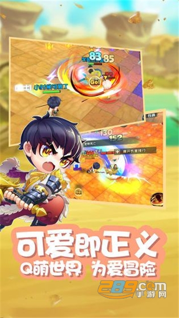 彩虹岛历险记正式版v1.0.0