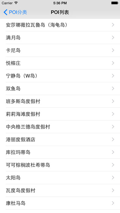 马尔代夫中文离线地图APP