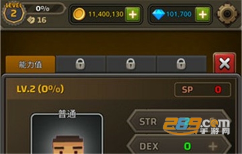 像素刀片破解版无限金币钻石修改版