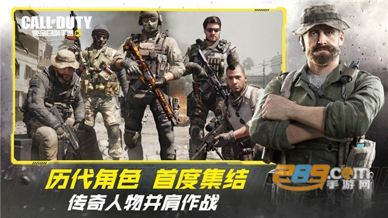 CODM手游台服官方版v1.2.1