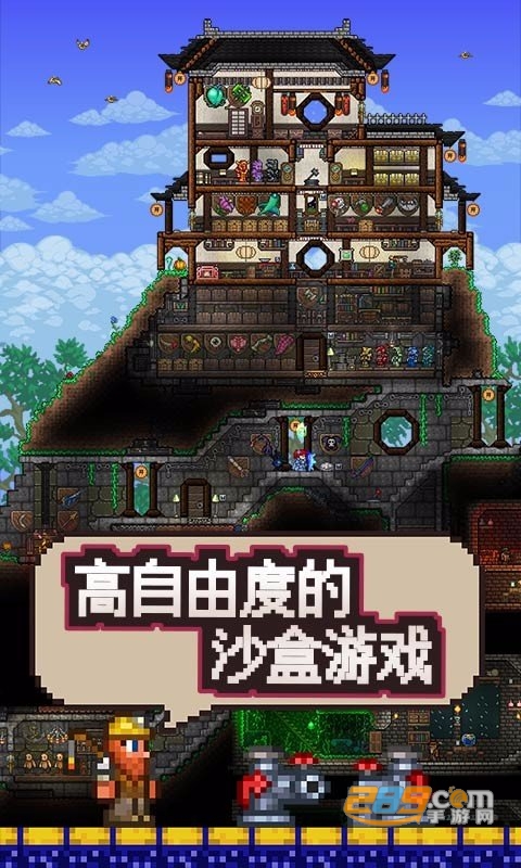 泰拉瑞亚破解版全物品无限血免费最新版v1.4破解版
