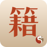 中医古籍APP