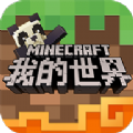 我的世界scp基金会模组手游v1.0.1