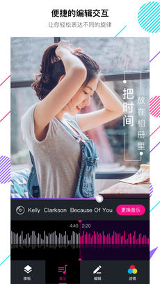 VCore美册APP