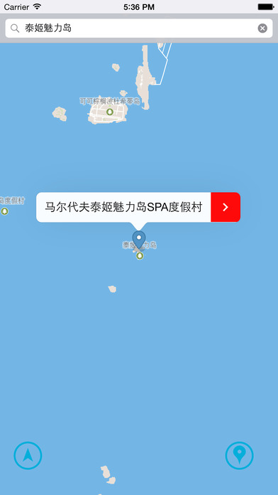 马尔代夫中文离线地图APP