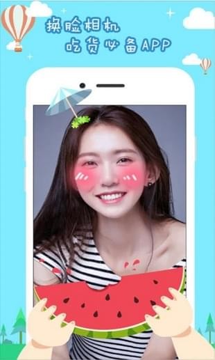 激萌拍照APP