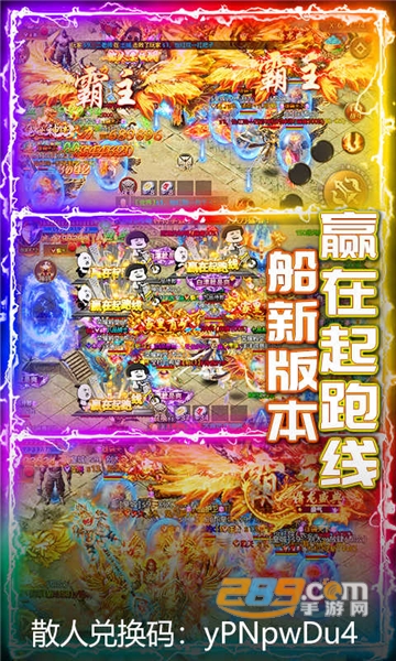 武器之王红包版v1.0.0