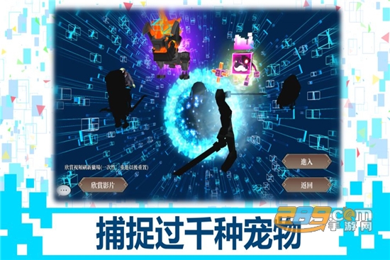 龙之气息测试版 龙之气息测试版