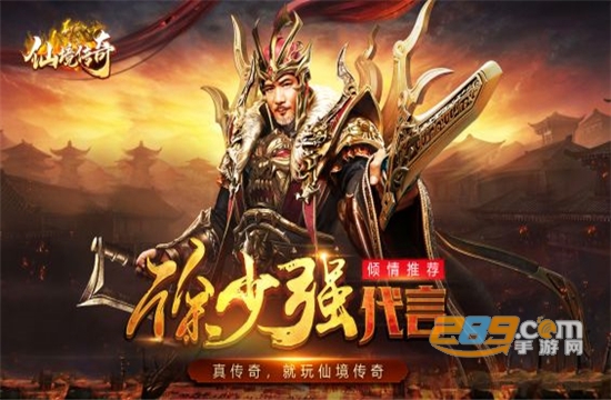 仙境传奇官方微变版 仙境传奇官方微变版