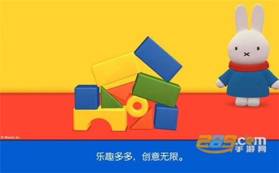 米菲的世界物品全解锁最新破解版v6.1.0最新版