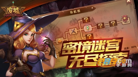 废墟不灭之城安卓正式版v1.00.00