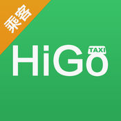 HiGo出租APP